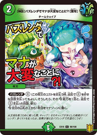 [神回]バズレンダでマナが大変なことに?![驚愕]【C】{EX1698/100}《自然》