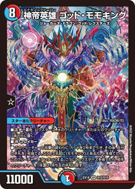 神帝英雄 ゴッド・モモキング（DMEX18 S12/S15）［SR］