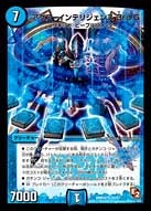 アクア・インテリジェンス 3rd G（DMR05 S5/S7）［SR］