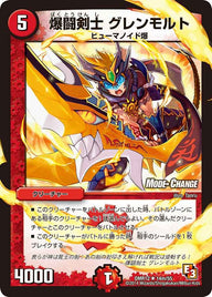 DMR-12/14m/RM/爆闘剣士 グレンモルト/火/クリーチャー
