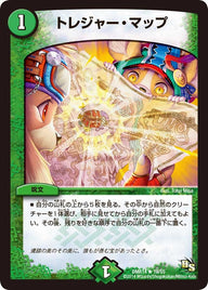 トレジャー・マップ【R】{DMR1419/55}《自然》