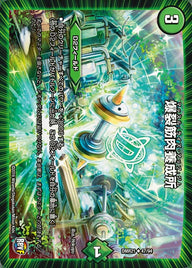 DMR-21/47/UC/爆裂筋肉養成所