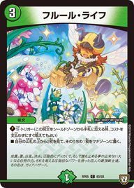 新5弾/DMRP-05/93/C/フルール・ライフ