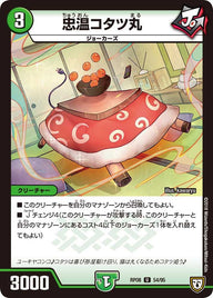 忠温コタツ丸【U】{RP0854/95}《自然》
