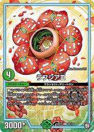 ラフシアIII【R】{RP1029/103}《GR》