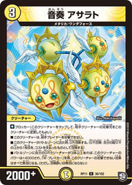 音奏アサラト【U】{RP1136/102}《光》