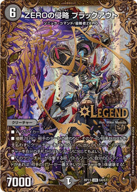 ZEROの侵略 ブラックアウト（DMRP11 G4/G7）［LEG］