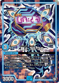 静止TB-30【VR】{RP124/104}《GR》