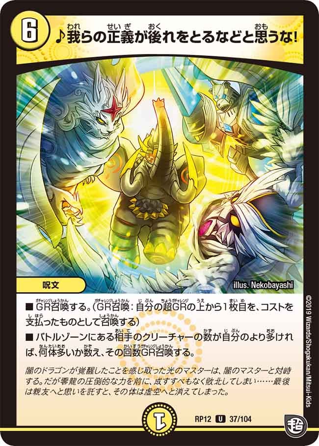 οθチェスナッツ【U】{RP1237/104}《自然》