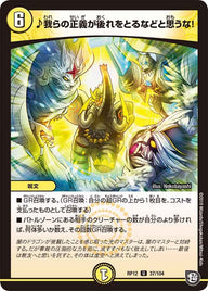 οθチェスナッツ【U】{RP1237/104}《自然》