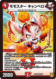 (パラ仕様)ジョルジュ＜グルジェネ.Star＞【C】{RP19コロ5/コロ10}《闇》