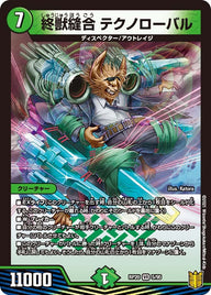 (パラ仕様)ハッチッチ【C】{RP20コロ5/コロ10}《自然》