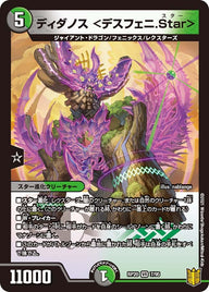 (パラ仕様)ググッピー＜鮫.Star＞【U】{RP20コロ7/コロ10}《水》