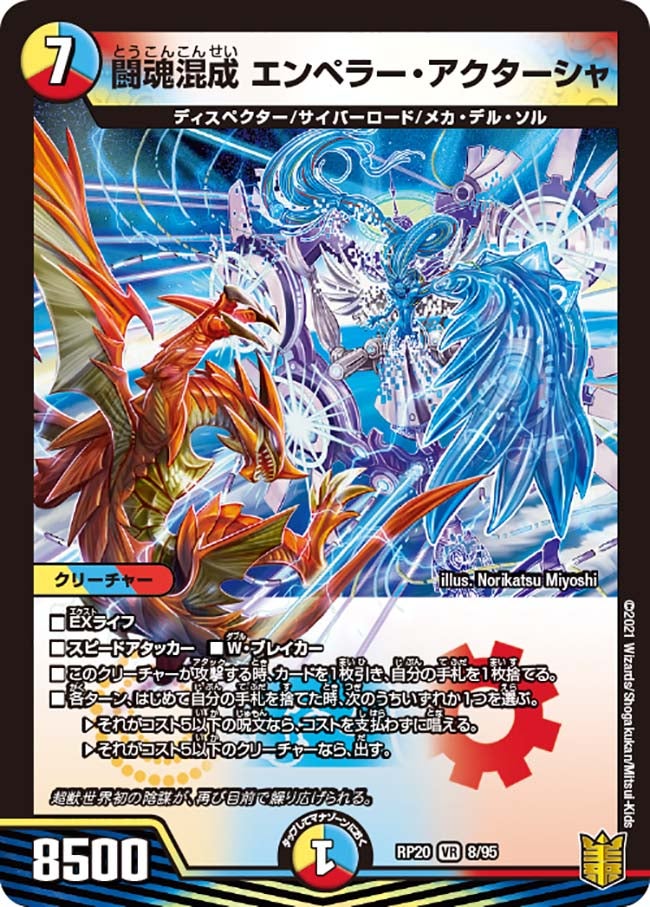(パラ仕様)ラトリエ＜ハリデル.Star＞【U】{RP20コロ8/コロ10}《闇》