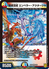 (パラ仕様)ラトリエ＜ハリデル.Star＞【U】{RP20コロ8/コロ10}《闇》