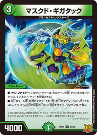 マスクド・ギガタック【R】{RP2123/76}《自然》