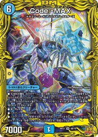 Code:-MAX（DMRP21 4B/10）［SR］