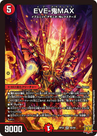 EVE-鬼MAX（DMRP22 S6/S8）［SR］