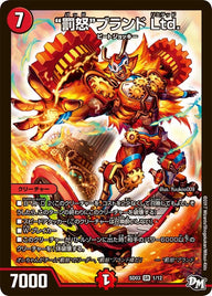 DMSD-03/1/SR/”罰怒”ブランド Ltd.