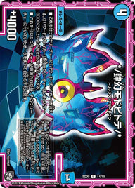 DMSD-09/14/U/*/肆幻モドピトテ/*