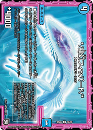 DMSD-09/16/C/*/肆幻フィッパード/*