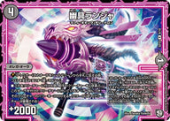 DMSD-12/8/R/幽具ランジャ
