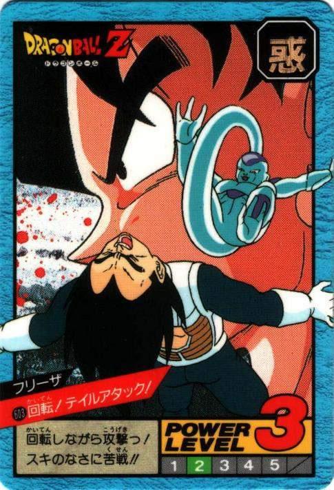 回転!テイルアタック!（603）［通常］