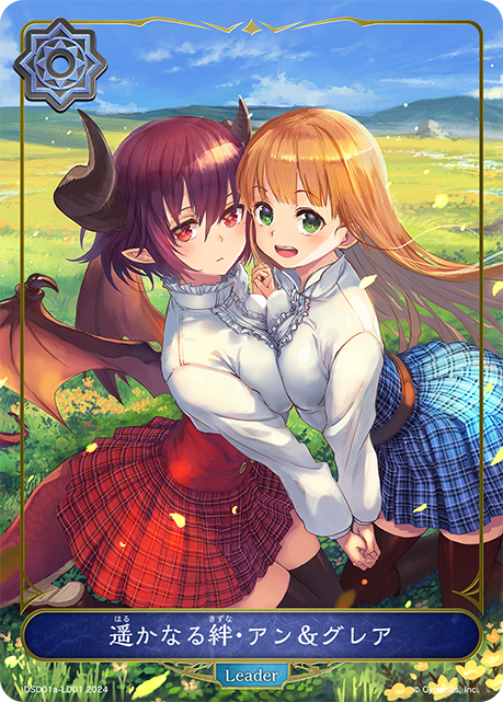 遥かなる絆・アン&グレア（DSD01a-LD01）［-］