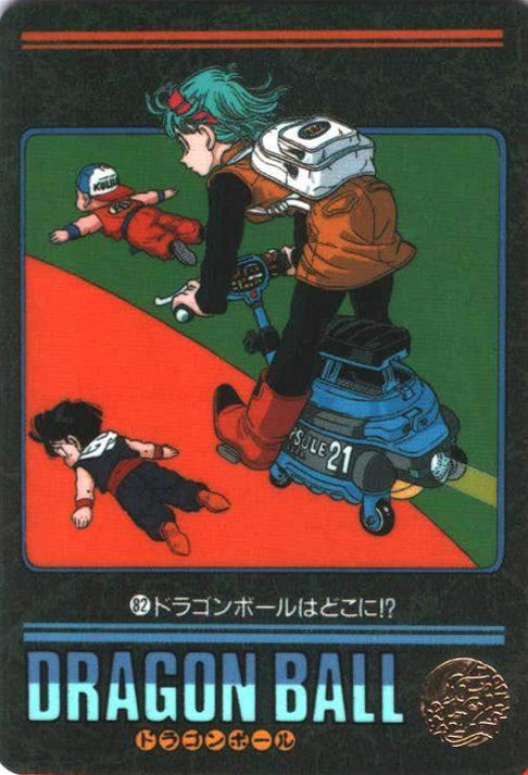 ドラゴンボールはどこに!?（82）［通常］