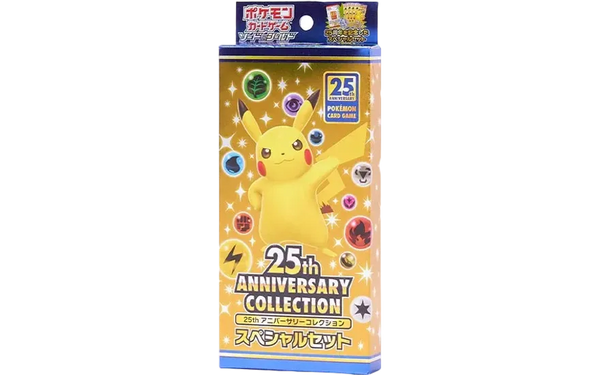 25th アニバーサリー コレクション スペシャルセット 新品・未開封 ポケカ・ポケモン・ポケモンカードゲーム