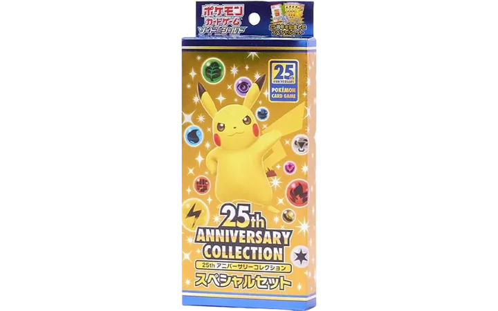 25th アニバーサリー コレクション スペシャルセット 新品・未開封 ポケカ・ポケモン・ポケモンカードゲーム