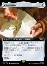 ビルボの指輪（LTR 397・通常・日本語）
