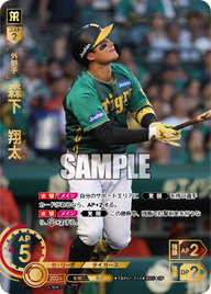 森下 翔太 TBP01-T10 SP [TBP01T/standard]