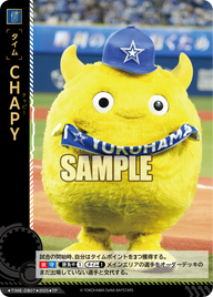 CHAPY TIME-DB07 TP [TBP01DB/standard]