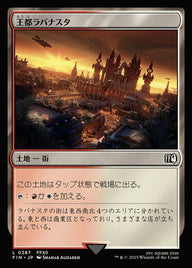 王都ラバナスタ（FIN 287・フォイル・日本語）
