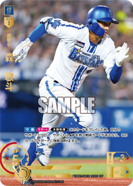 森 敬斗 TBP01-DB16 SP [TBP01DB/standard]