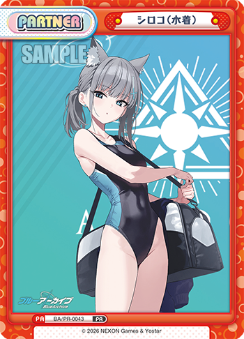 シロコ(水着)（BA/PR-0043）