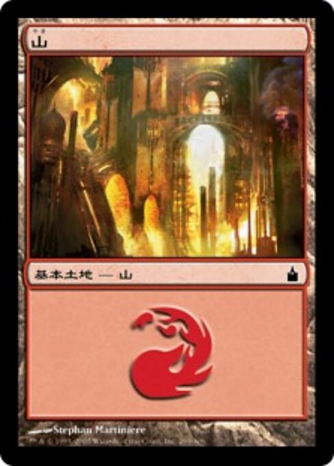 山（RAV 299・フォイル・日本語）