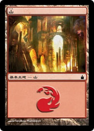 山（RAV 299・フォイル・日本語）