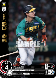 野口 恭佑 TBP01-T45 OR [TBP01T/standard]