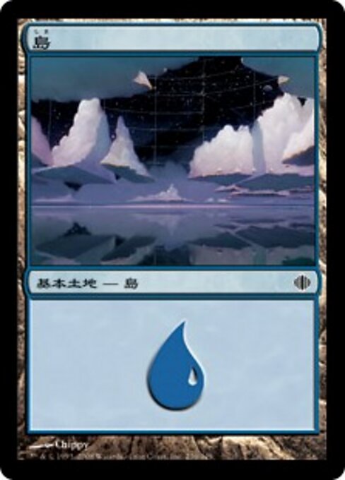 島（ALA 236・フォイル・日本語）