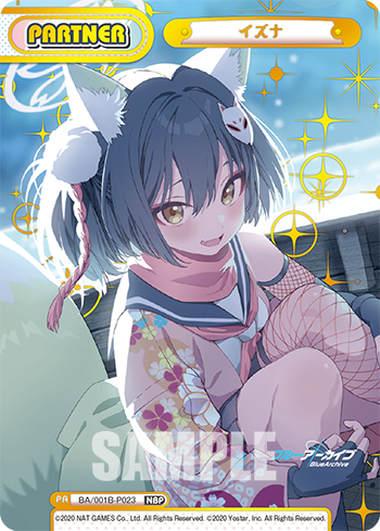 イズナ（BA/001B-P023）
