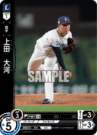 上田 大河 TBP01-L27 C [TBP01L/standard]