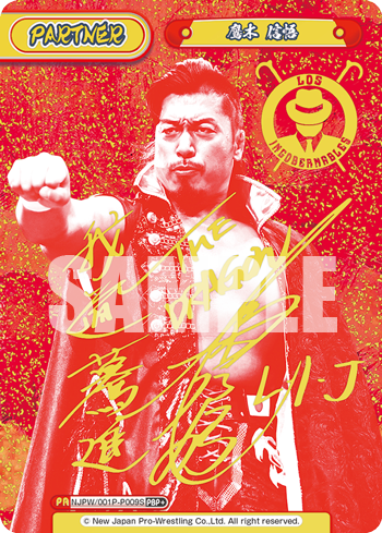 鷹木 信悟（NJPW/001P-P009S）