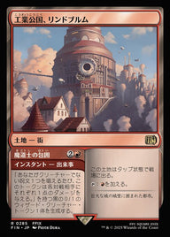 Lindblum, Industrial Regency // Mage Siege（FIN 285・通常・日本語）