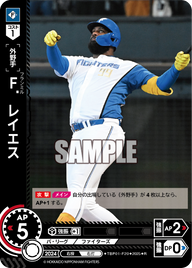 Ｆ．レイエス TBP01-F20 R [TBP01F/standard]