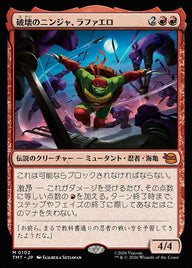 破壊のニンジャ、ラファエロ（TMT 102・フォイル・日本語）