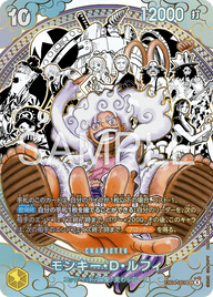 モンキー・D・ルフィ(EB04-061)[SEC-P(海賊団スーパーパラレル)]