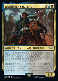 異端審問官アイゼンホーン（40K 127・通常・日本語）