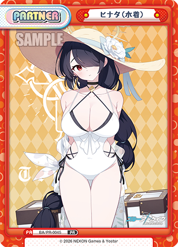 ヒナタ(水着)（BA/PR-0045）